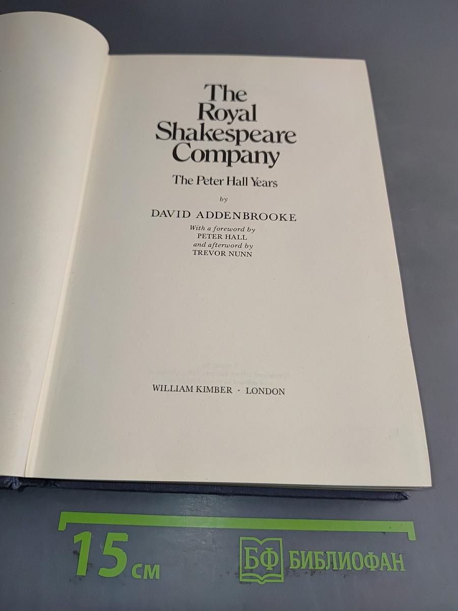 The Royal Shakespeare Company: The Peter Hall Years
