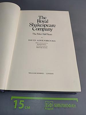 The Royal Shakespeare Company: The Peter Hall Years