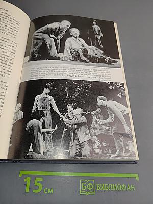 The Royal Shakespeare Company: The Peter Hall Years