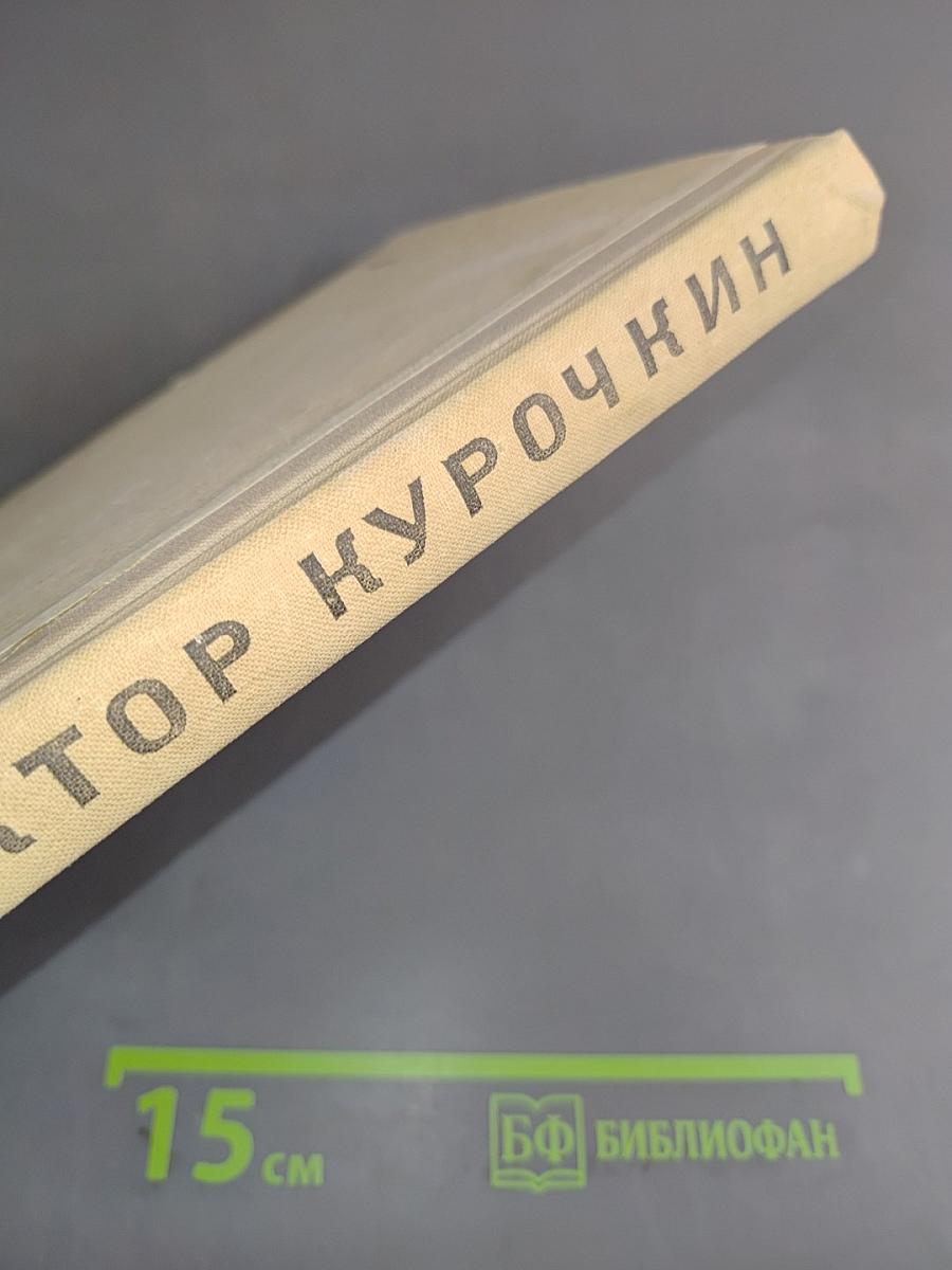 Повести и рассказы