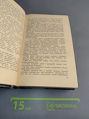 Битые козыри