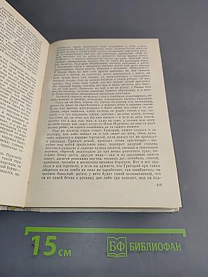Повести, рассказы, очерки, сказки