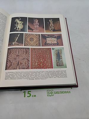Большая Советская Энциклопедия. Том 10. Ива — Итальянцы