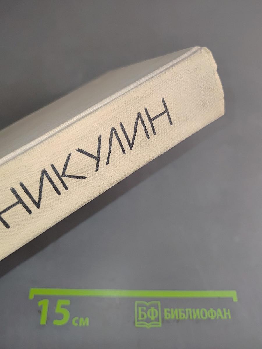 Почти серьезно...
