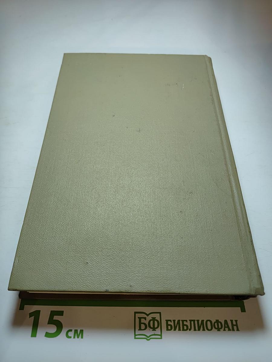 Полное собрание сочинений. Том 3: Село Степанчиково и его обитатели, Униженные и оскорбленные