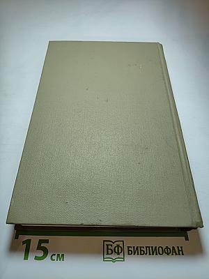 Полное собрание сочинений. Том 3: Село Степанчиково и его обитатели, Униженные и оскорбленные