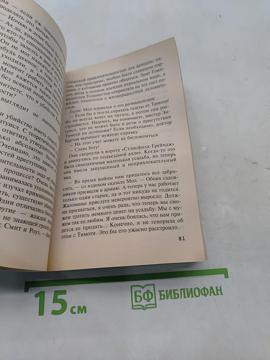 После похорон