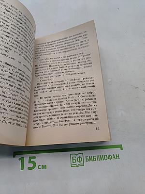 После похорон