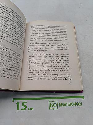 Шопенгауэр как лекарство