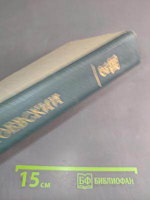 Преступление и наказание