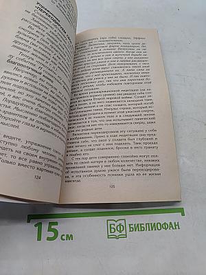 Как быть, когда все не так, как хочется