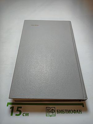 Черные люди