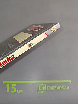 Индейцы