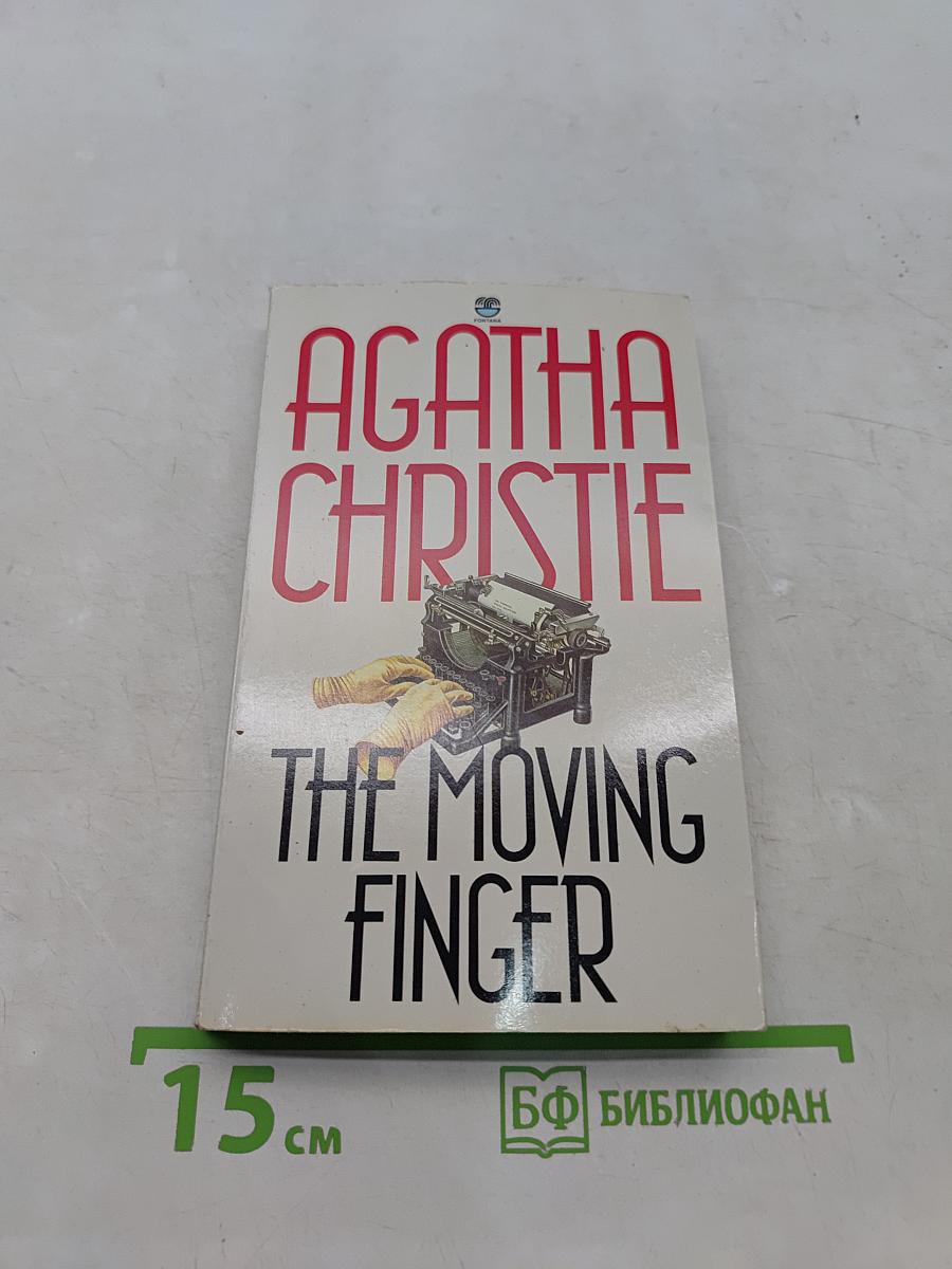 The Moving Finger