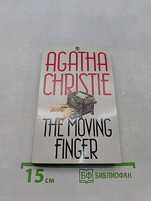 The Moving Finger