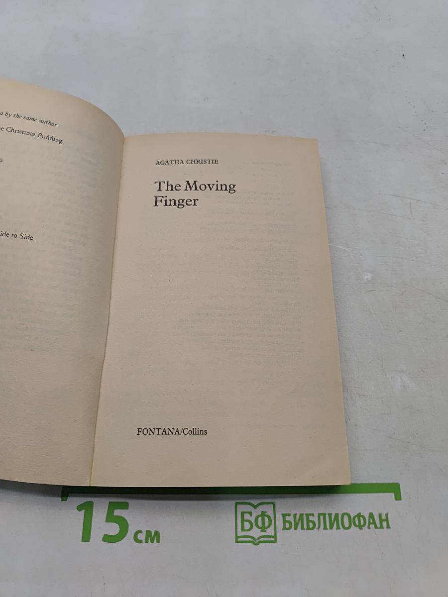 The Moving Finger
