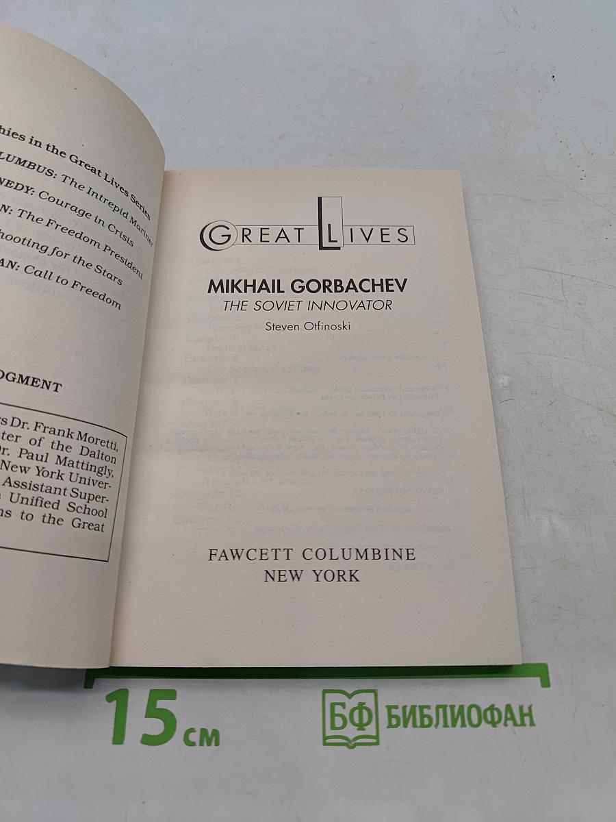 Mikhail Gorbachev: The Soviet Innovator