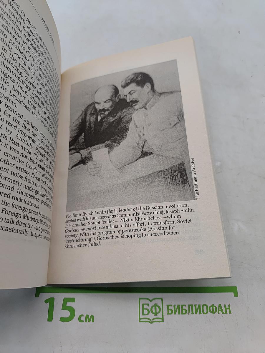 Mikhail Gorbachev: The Soviet Innovator
