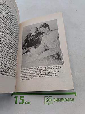 Mikhail Gorbachev: The Soviet Innovator