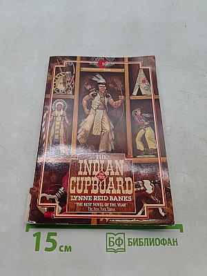 The Indian in the Cupboard