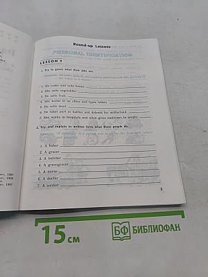 English V. Work book