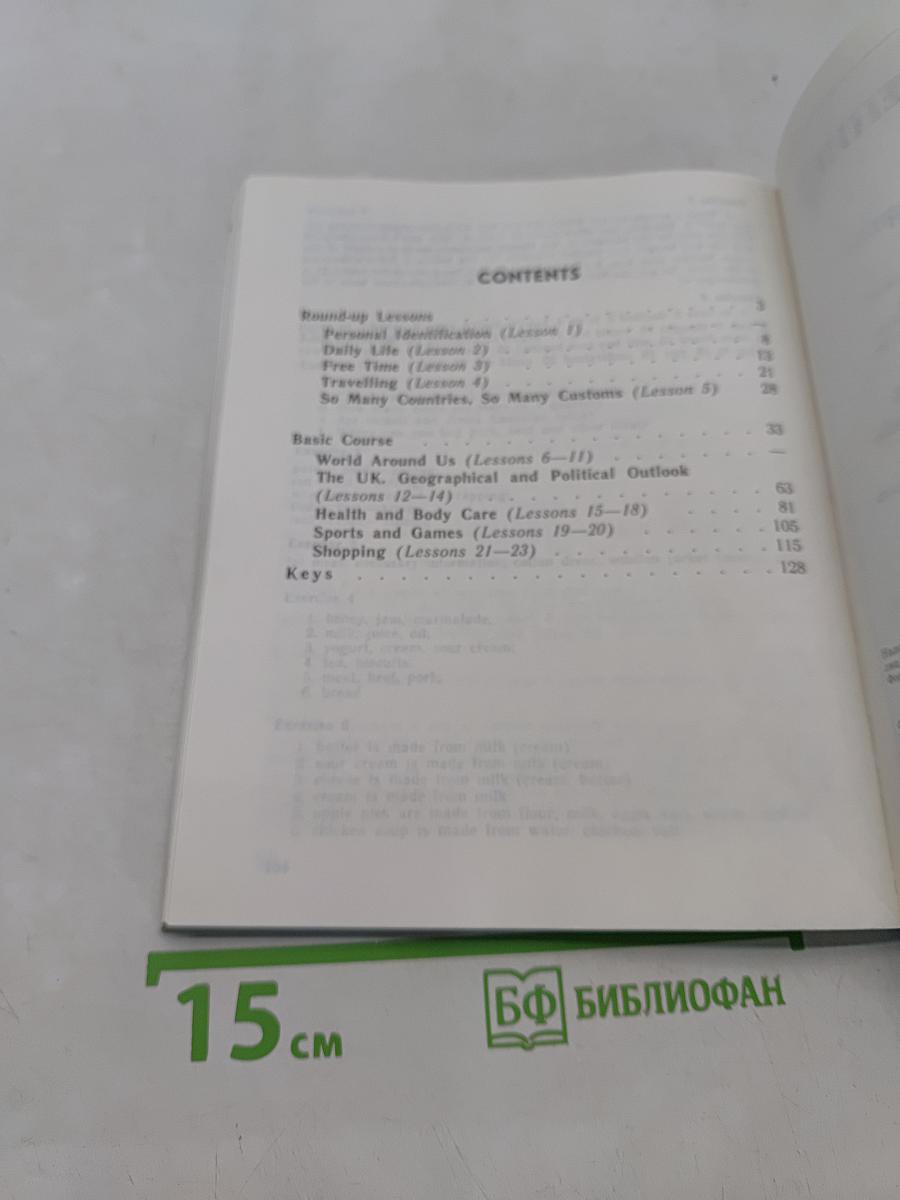 English V. Work book