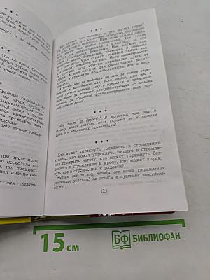 Тосты от «Парадокса»