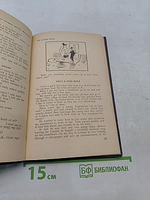 Read and Speak: Читай и говори по-английски. Выпуск 1