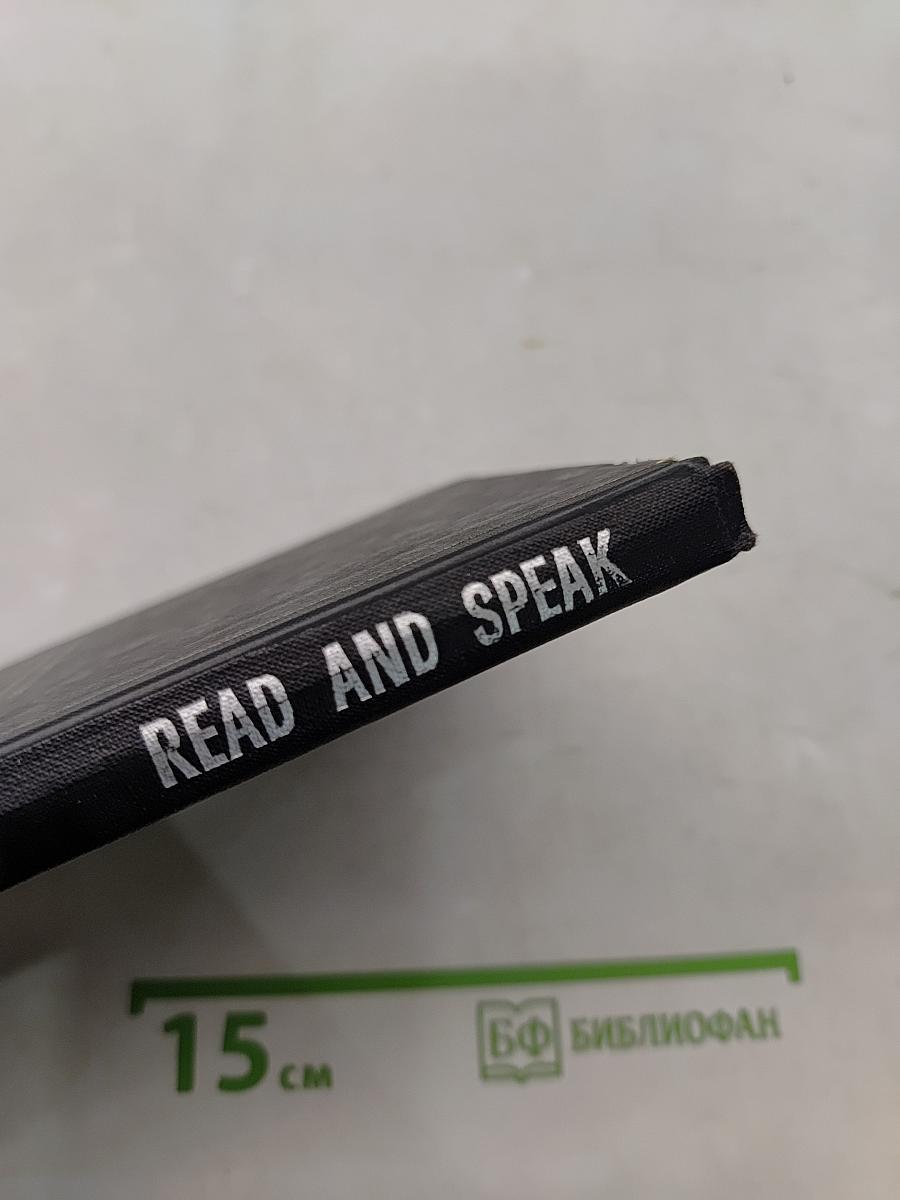 Read and Speak: Читай и говори по-английски. Выпуск 1