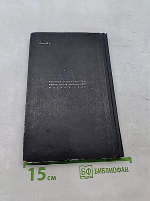 Read and Speak: Читай и говори по-английски. Выпуск 1
