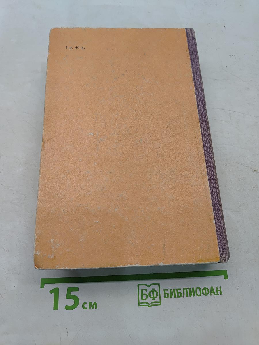 Квентин Дорвард