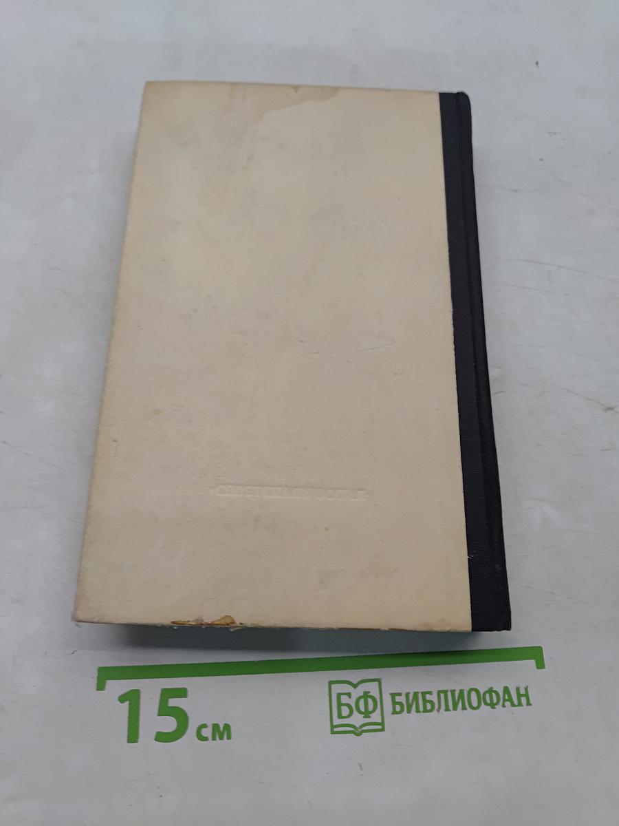 В теснинах гор
