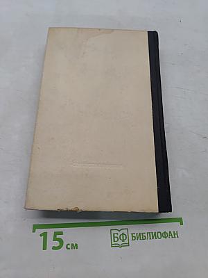 В теснинах гор