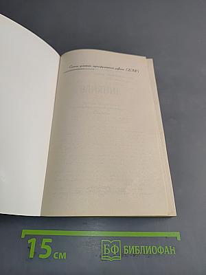 Эта книга научит тебя программировать других