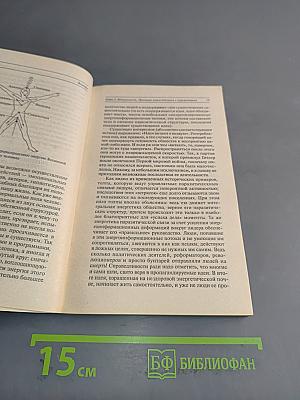 Эта книга научит тебя программировать других