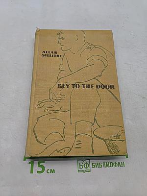Key to the Door