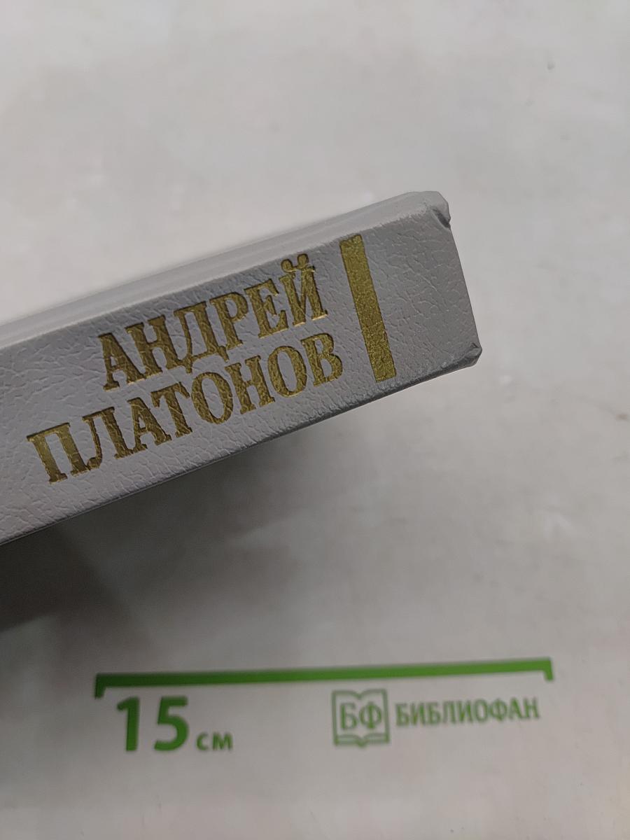 Государственный житель