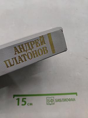 Государственный житель