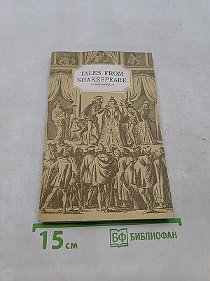 Tales from Shakespeare