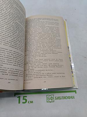 Лахтак. Шухуна «Колумб»
