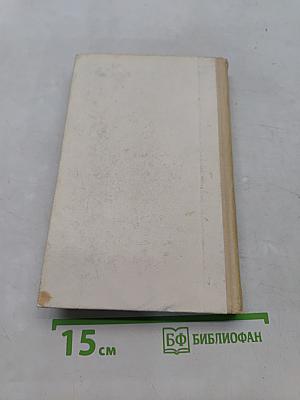 Убить легко