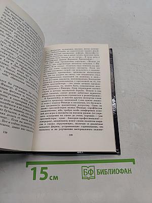 Каисса в Зазеркалье