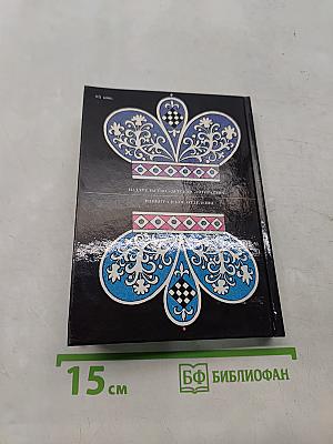 Каисса в Зазеркалье