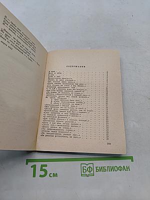 Стихотворения
