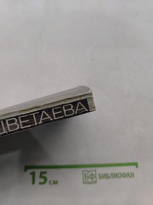 Стихотворения