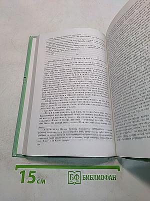 Русская литература. XIX век. Вторая половина. Хрестоматия художественных произведений. Часть 2. 10 класс