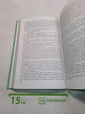 Русская литература. XIX век. Вторая половина. Хрестоматия художественных произведений. Часть 2. 10 класс