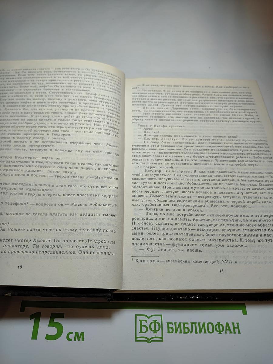 Бокал шампанского. Право умереть