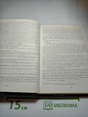 Бокал шампанского. Право умереть