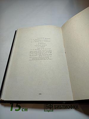 Бокал шампанского. Право умереть